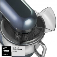 Миксер Kitfort KT-1343-2 (Light Blue)