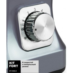 Миксер Kitfort KT-1343-2 (Light Blue)