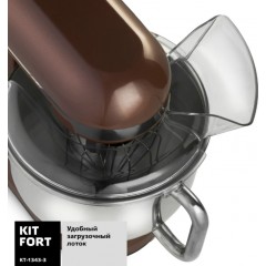 Миксер Kitfort KT-1343-3 (Coffee)