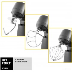 Миксер Kitfort KT-1328