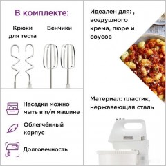 Миксер Kenwood HMP32.A0WH