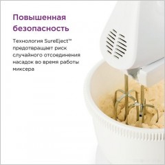 Миксер Kenwood HMP32.A0WH