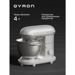 Миксер QYRON MS601