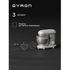 Миксер QYRON MS601