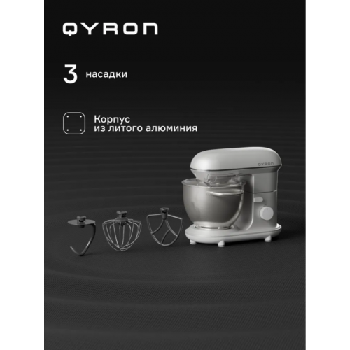 Миксер QYRON MS601