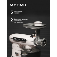 Миксер QYRON MS902