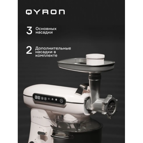 Миксер QYRON MS902