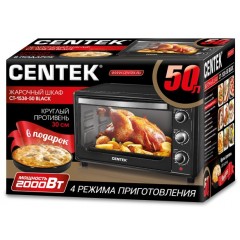 Мини-печь CENTEK CT-1538-50