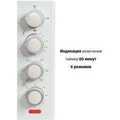Мини-печь Supra MTS-420
