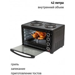 Мини-печь Supra MTS-422