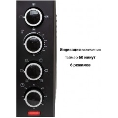 Мини-печь Supra MTS-422