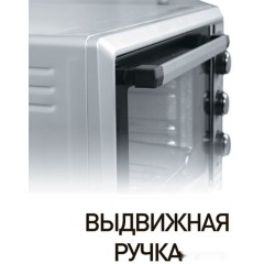 Мини-печь DELTA D-0550 (белый)