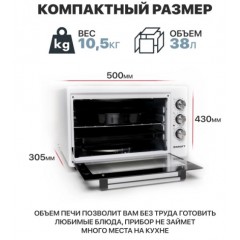 Мини-печь Kraft KF-MO3801W
