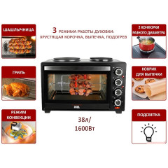 Мини-печь GFgril GFO-40