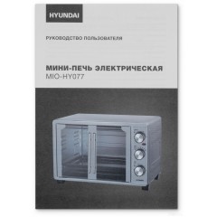 Мини-печь Hyundai MIO-HY077