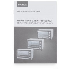 Мини-печь Hyundai MIO-HY072