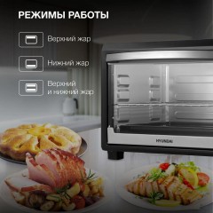 Мини-печь Hyundai MIO-HY073