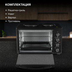 Мини-печь Hyundai MIO-HY099