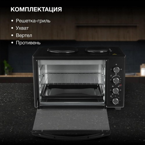 Мини-печь Hyundai MIO-HY099