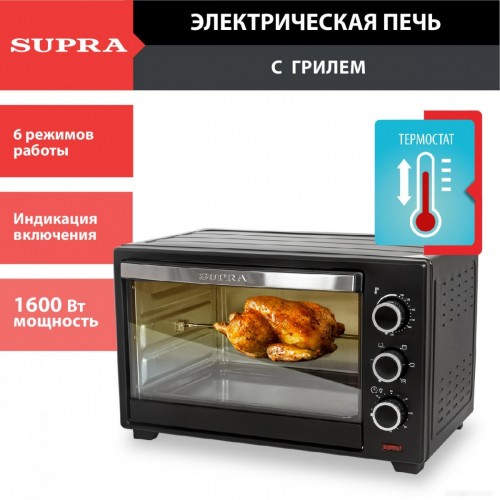 Мини-печь Supra MTS-3293