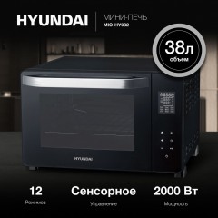 Ростер Hyundai MIO-HY082 (черный)