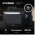 Ростер Hyundai MIO-HY082 (черный)
