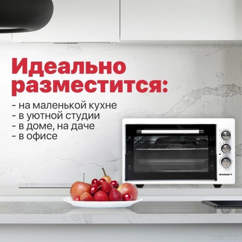 Мини-печь Kraft KF-MO 3800 W