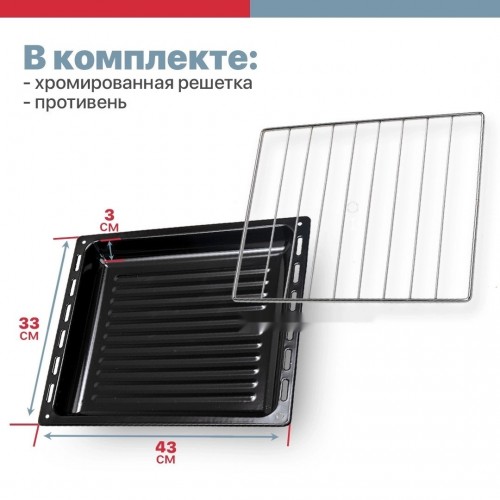 Мини-печь Kraft KF-MO 3800 W