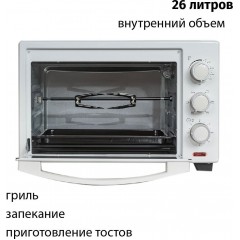 Мини-печь Supra MTS-2595