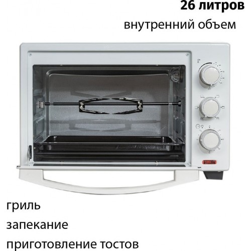 Мини-печь Supra MTS-2595