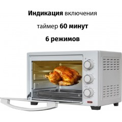 Мини-печь Supra MTS-2595