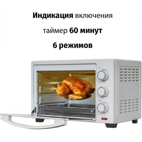 Мини-печь Supra MTS-2595