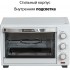 Мини-печь Supra MTS-2595