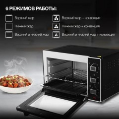 Мини-печь Hyundai MIO-HY093