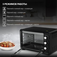 Мини-печь Hyundai MIO-HY094