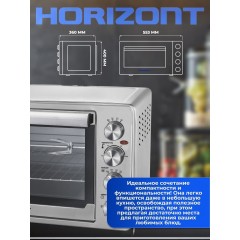 Мини-печь Horizont MO-4503S