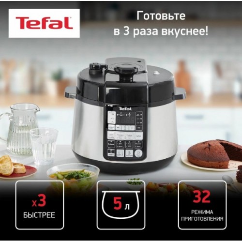 Мультиварка Tefal CY621D32