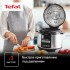 Мультиварка Tefal CY621D32