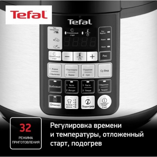 Мультиварка Tefal CY621D32