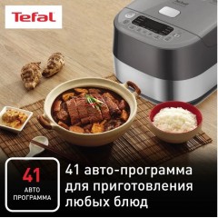 Мультиварка Tefal RK802B32