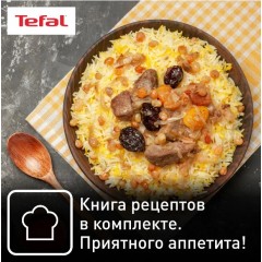 Мультиварка Tefal RK802B32