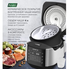 Мультиварка Polaris PMC 0487AD