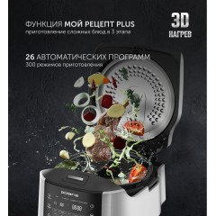 Мультиварка Polaris PMC 0487AD