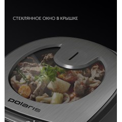 Мультиварка Polaris PMC 5016 ADG (белый)