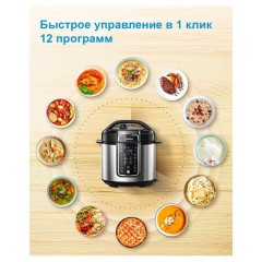 Мультиварка Midea MPC-6037