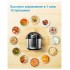 Мультиварка Midea MPC-6037