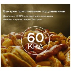 Мультиварка Midea MPC-6037