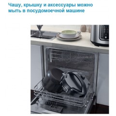 Мультиварка Midea MPC-6037