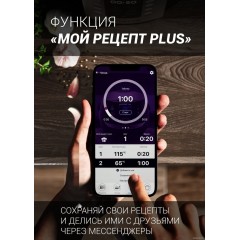Мультиварка Polaris PMC 5020 Wi-Fi IQ Home (серебристый)
