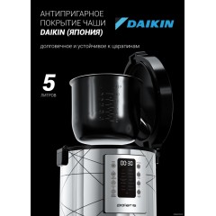 Мультиварка Polaris PMC 5020 Wi-Fi IQ Home (серебристый)